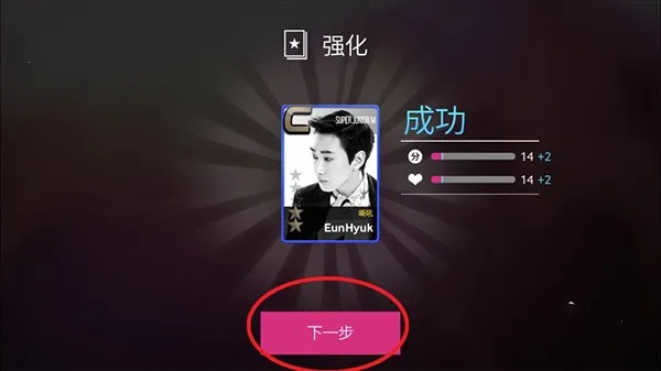 superstar smtown�շ����°�װ��