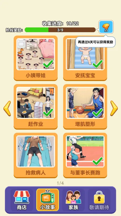 ֽ����������v1.0.5.2 �ٷ������ͼ