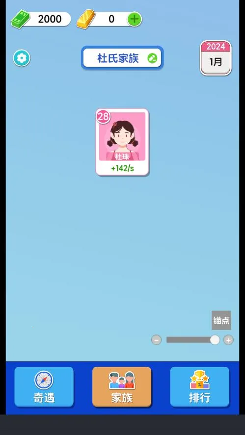 ֽ����������v1.0.5.2 �ٷ������ͼ