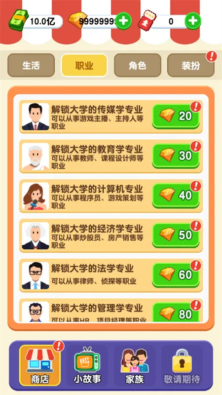 ֽ����������v1.0.5.2 �ٷ������ͼ