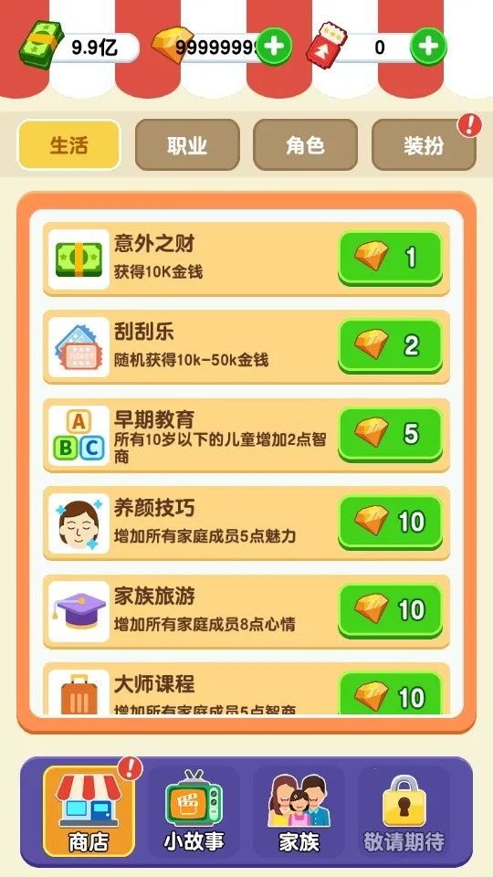 ֽ����������v1.0.5.2 �ٷ������ͼ