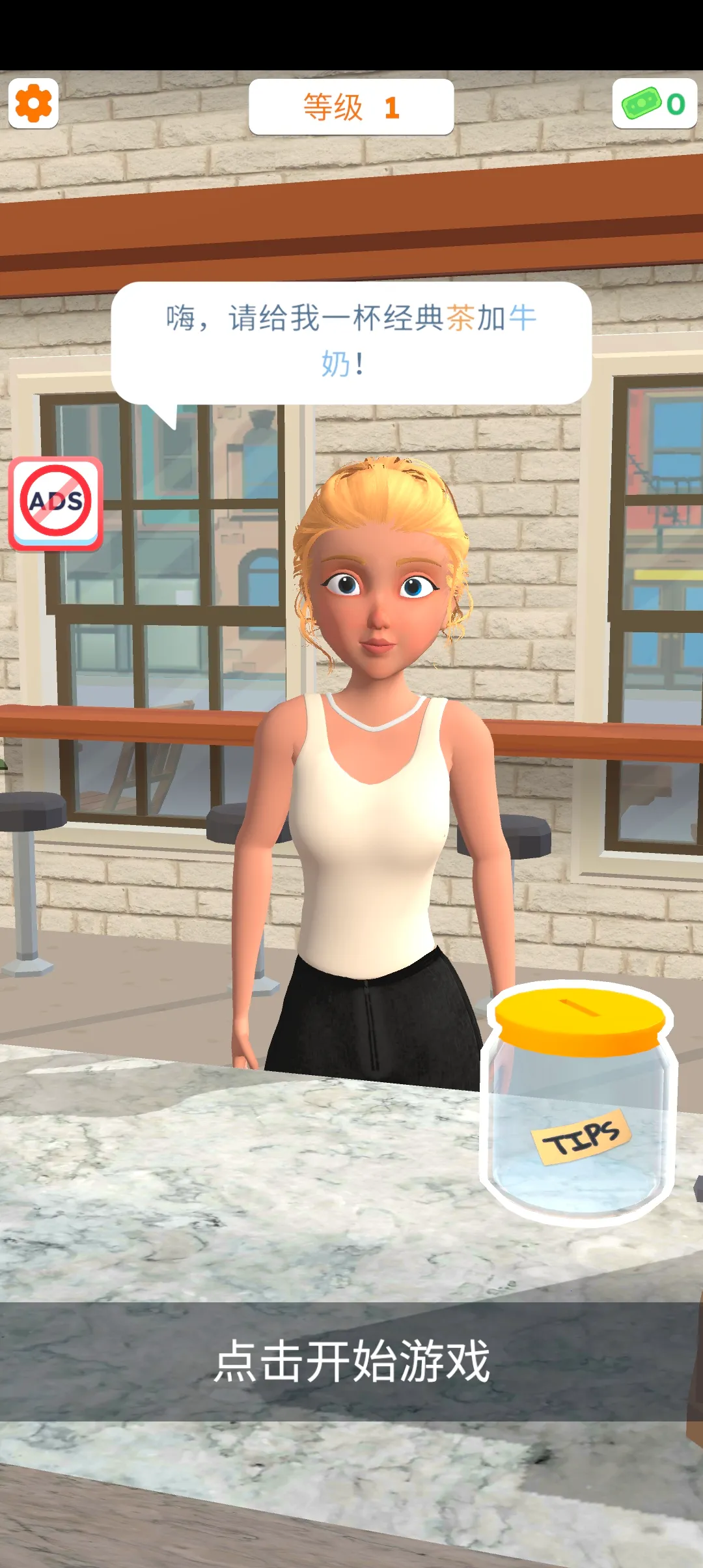 ��������3d���ײ˵����°����ذ�װv1.5.8 �ֻ����ͼ