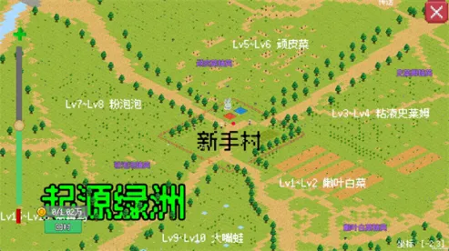 С����ɳ�������˼��v0.1.0 ��Ѱ��ͼ