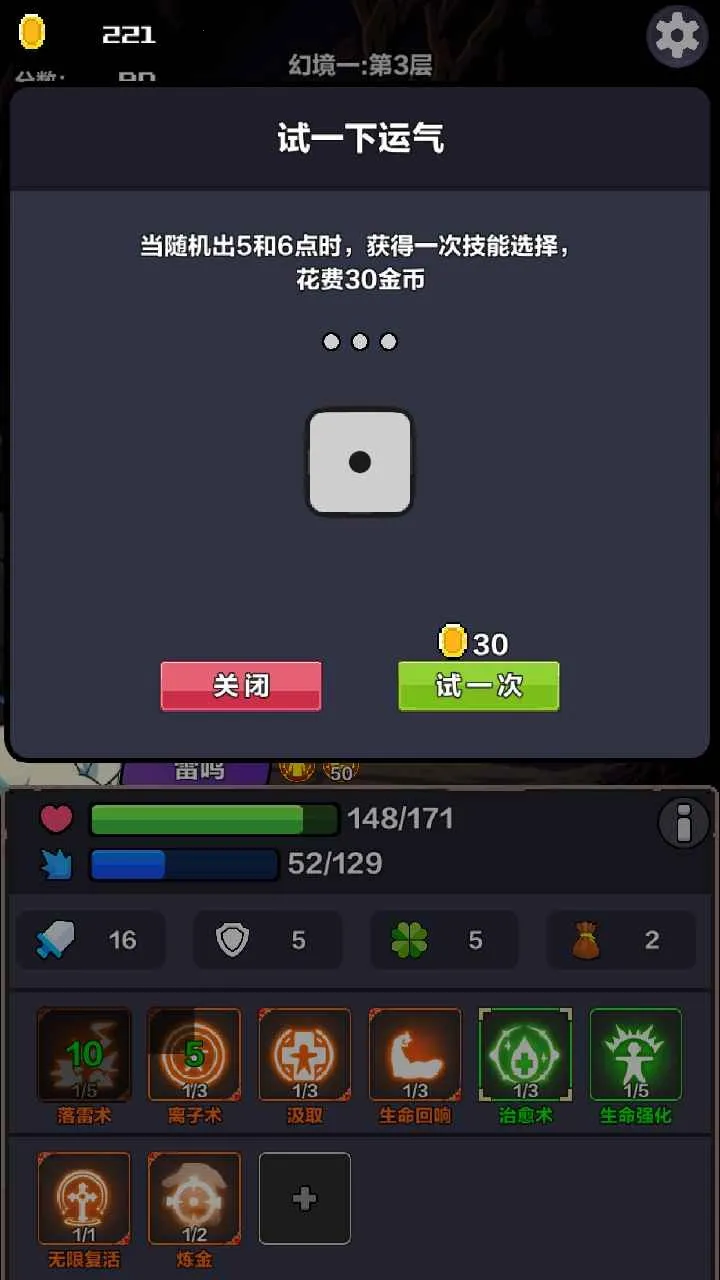 �þ���Ԩ�ƽ��v1.0 ��׿���ͼ