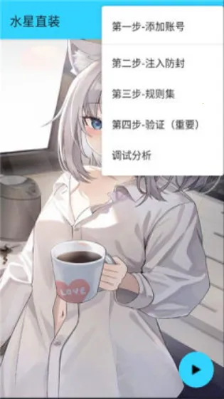 ˮ��ֱװ5.0��Ѱ�v1.26 �ֻ����ͼ