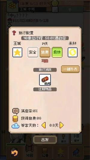 ��������������v0.4.5 ��Ѱ��ͼ