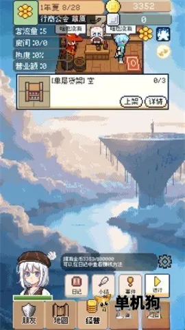 ��������������v0.4.5 ��Ѱ��ͼ