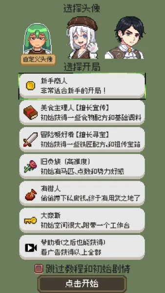 ��������������v0.4.5 ��Ѱ��ͼ