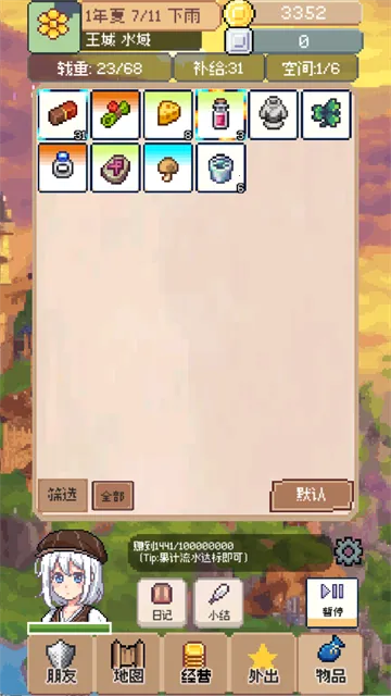 ��������������v0.4.5 ��Ѱ��ͼ