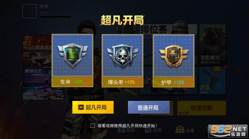 ǹս��ҫ��Ӣ���ò˵�v1.0 ��׿���ͼ