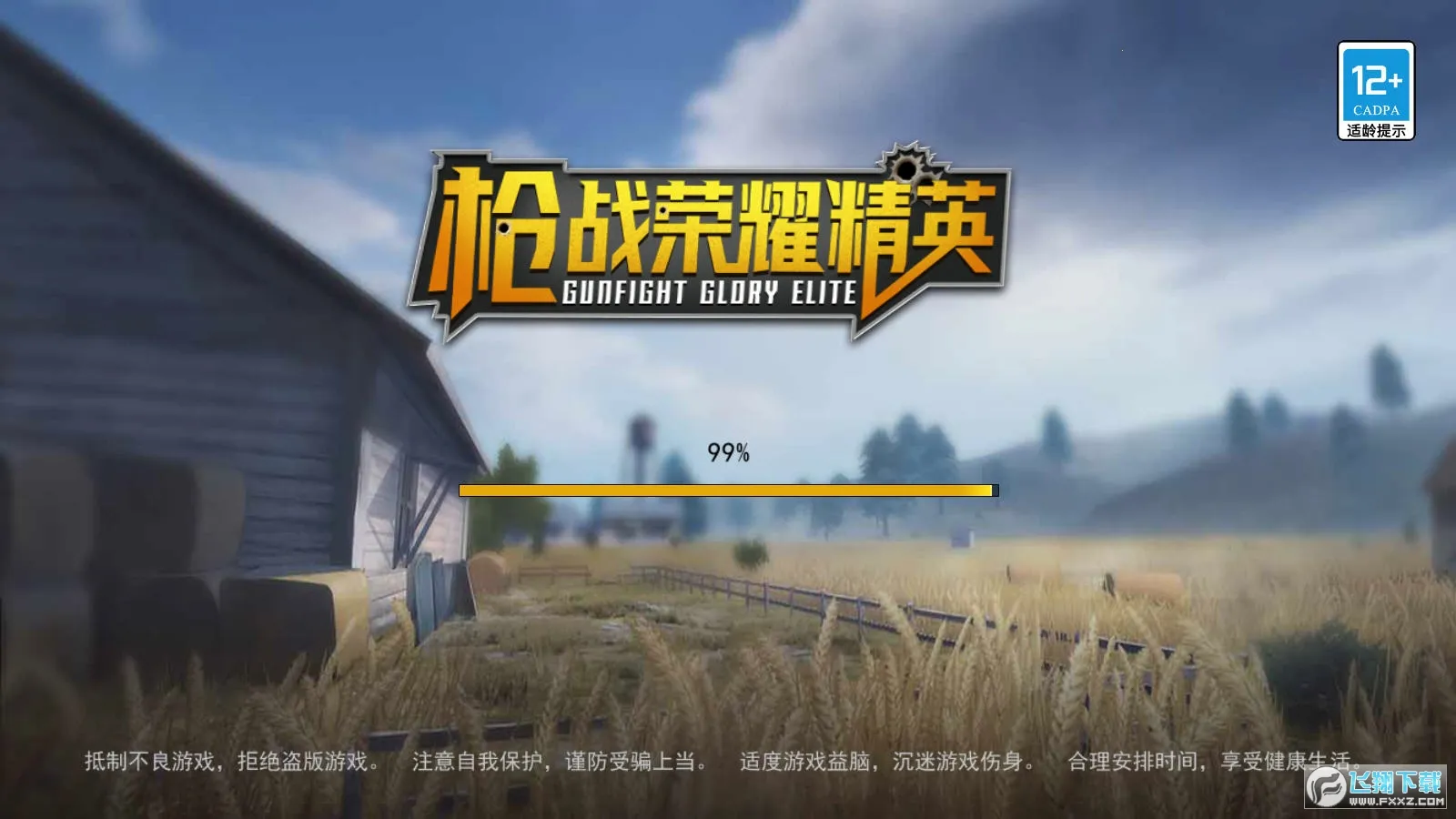 ǹս��ҫ��Ӣ���ò˵�v1.0 ��׿���ͼ