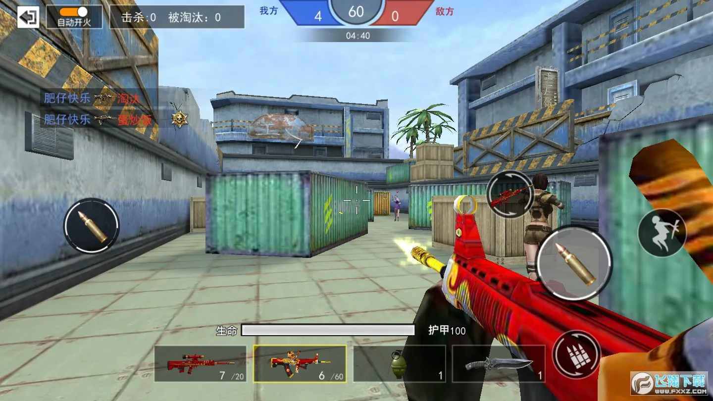 ǹս��ҫ��Ӣ���ò˵�v1.0 ��׿���ͼ