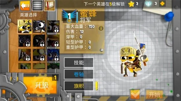 ���Ӣ��2�����ƽ�����ò˵�