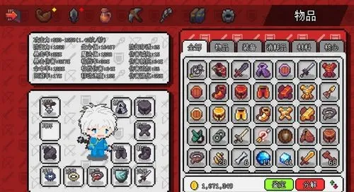 ��������ð����Դ�ƽ�����ò˵�v1.6.20 ��Ѱ��ͼ