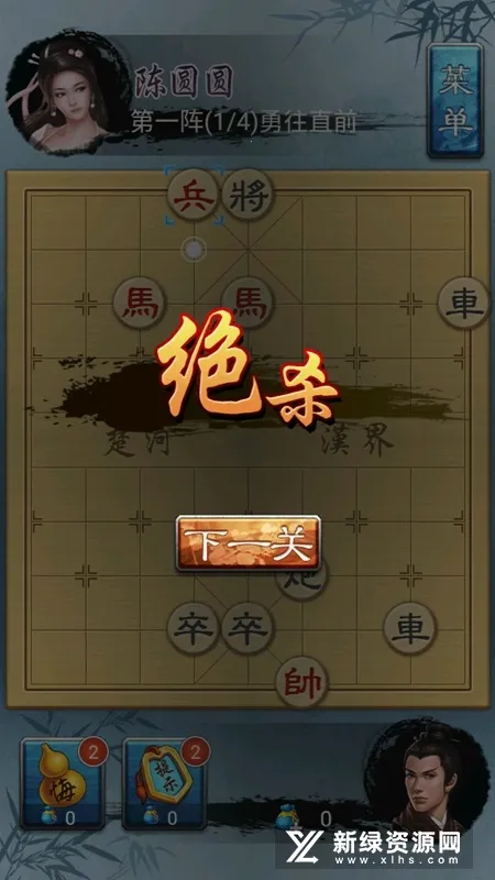 �й�������ΰ浥���Ͼɰ�v3.01 ��׿���ͼ