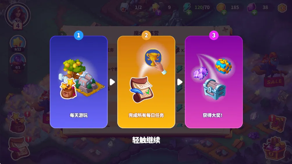 Ԣ��С���ڹ�v1.30.0 ��׿���ͼ