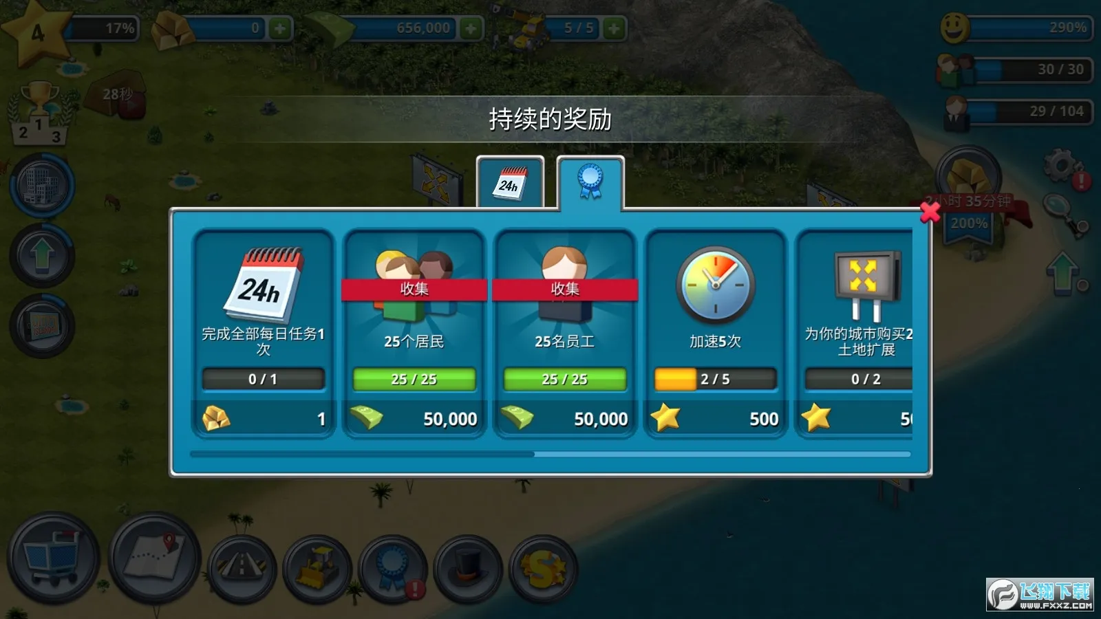 ���е���3ģ��������޽�Ұ�v3.6.0 �ٷ������ͼ