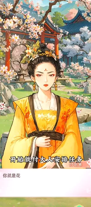 Ů����Ϯ������v1.0.0 �ֻ����ͼ