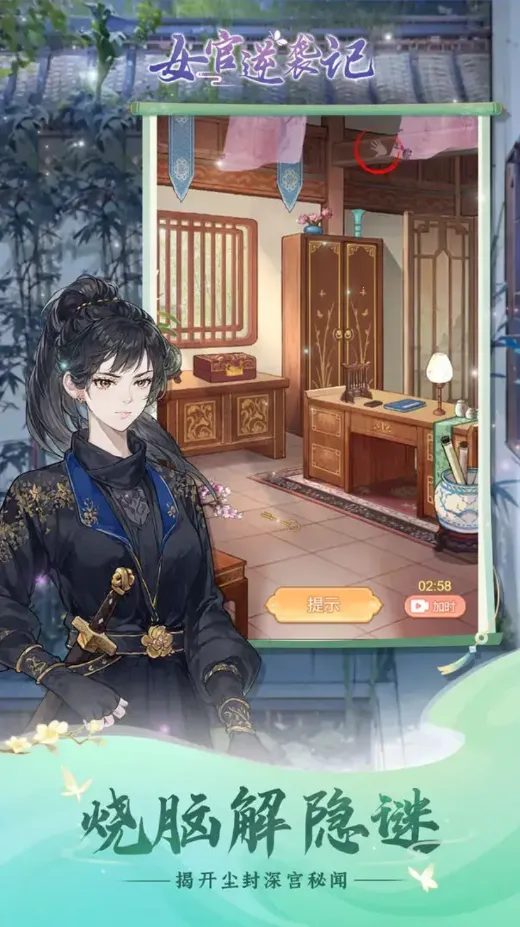 Ů����Ϯ������v1.0.0 �ֻ����ͼ