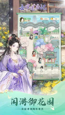 Ů����Ϯ������v1.0.0 �ֻ����ͼ