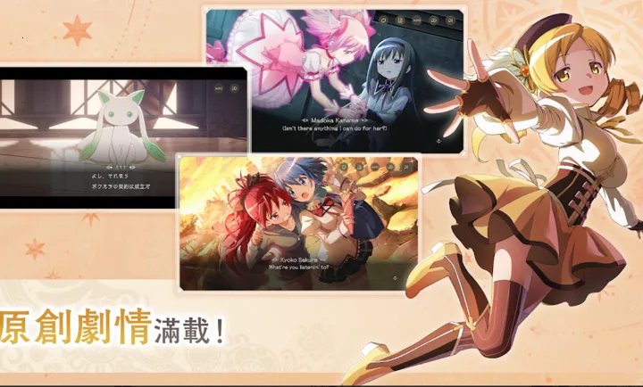 ħ����ŮСԲMagia Exedra��̨����װ�������ֻ���v1.0.1 ��Ѱ��ͼ