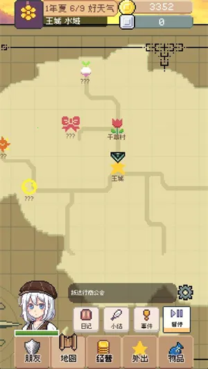 ���������ƽ��v0.4.5 ��׿���ͼ