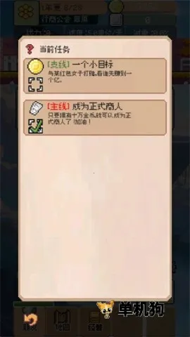 ���������ƽ��v0.4.5 ��׿���ͼ