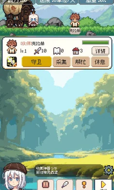 ���������ƽ��v0.4.5 ��׿���ͼ