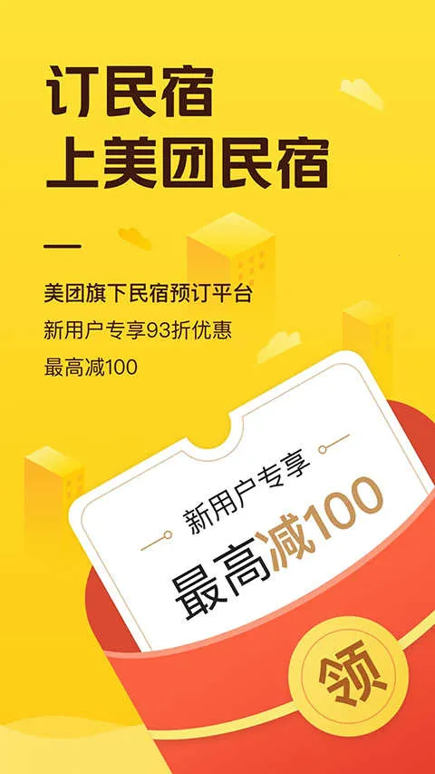 �������޹�ԢԤ��(����Ԥ��ƽ̨)v7.51.0 �ٷ������ͼ