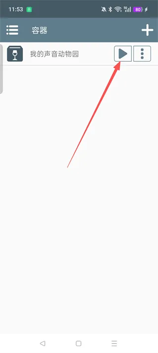 �ҵ���������԰����������ذ�װ