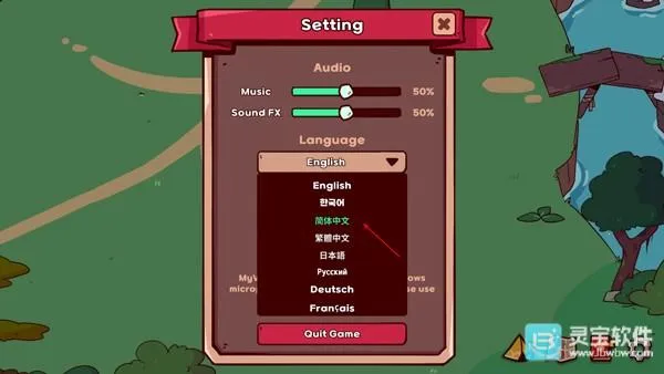 �ҵ���������԰����������ذ�װ