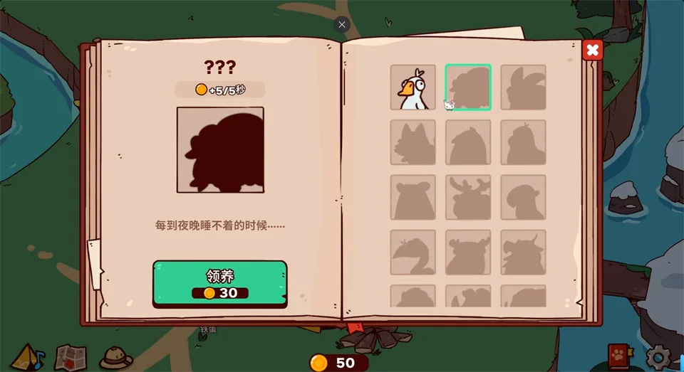 �ҵ���������԰����������ذ�װ