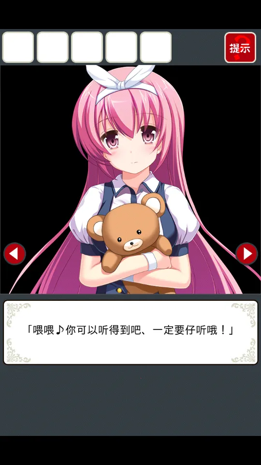 ���벡�����ù��ܲ˵�v2.3.4 ��Ѱ��ͼ