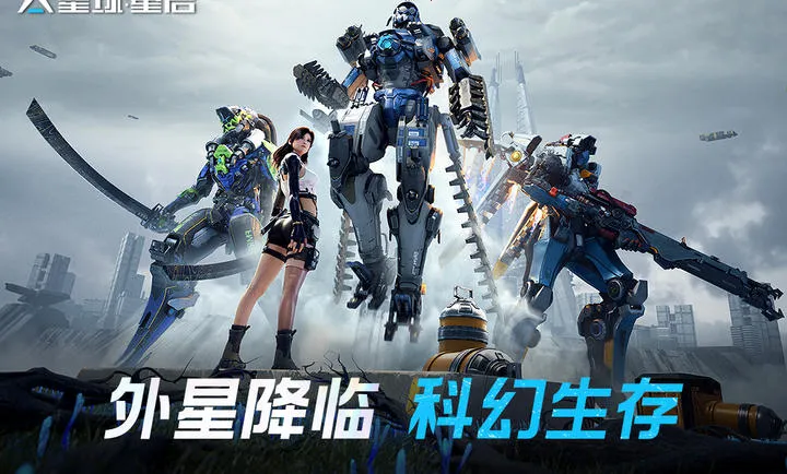 ��������-��ս�ױ���(�ƻ�������Ϸ)v1.3.44 ��Ѱ��ͼ