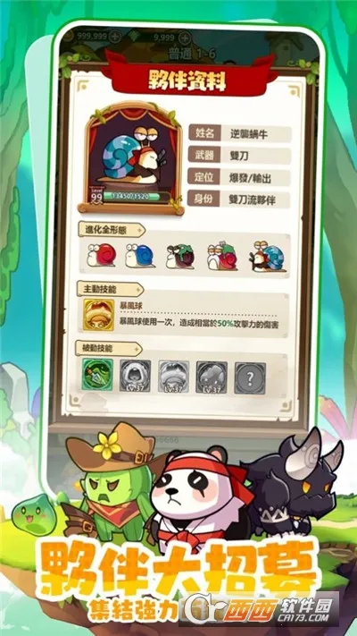 �����ߴ�˵����mod�˵�v3.1.12 �ٷ������ͼ