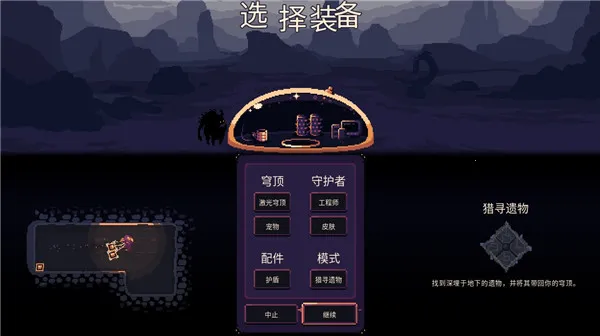 񷶥�ػ�������˼�ƽ�