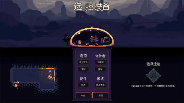 񷶥�ػ�������˼�ƽ�v3.0.2.0.6 �ٷ������ͼ