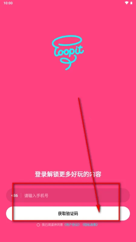 Loopit(�滭����APP)v1.1.1 �ٷ������ͼ