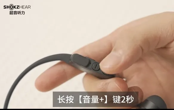 ShokzHear2026���ذ�װ