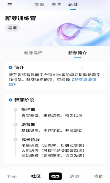 ����agent(�����罻ƽ̨)v1.0.2 ��׿���ͼ