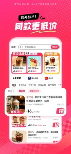 ��ʡʡ2026�ٷ�����v36.9.1 ��Ѱ��ͼ