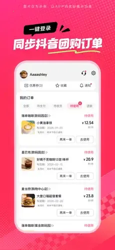 ��ʡʡ2026�ٷ�����v36.9.1 ��Ѱ��ͼ