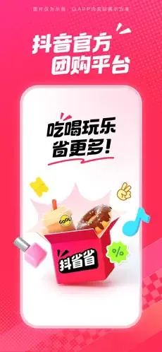 ��ʡʡ2026�ٷ�����v36.9.1 ��Ѱ��ͼ