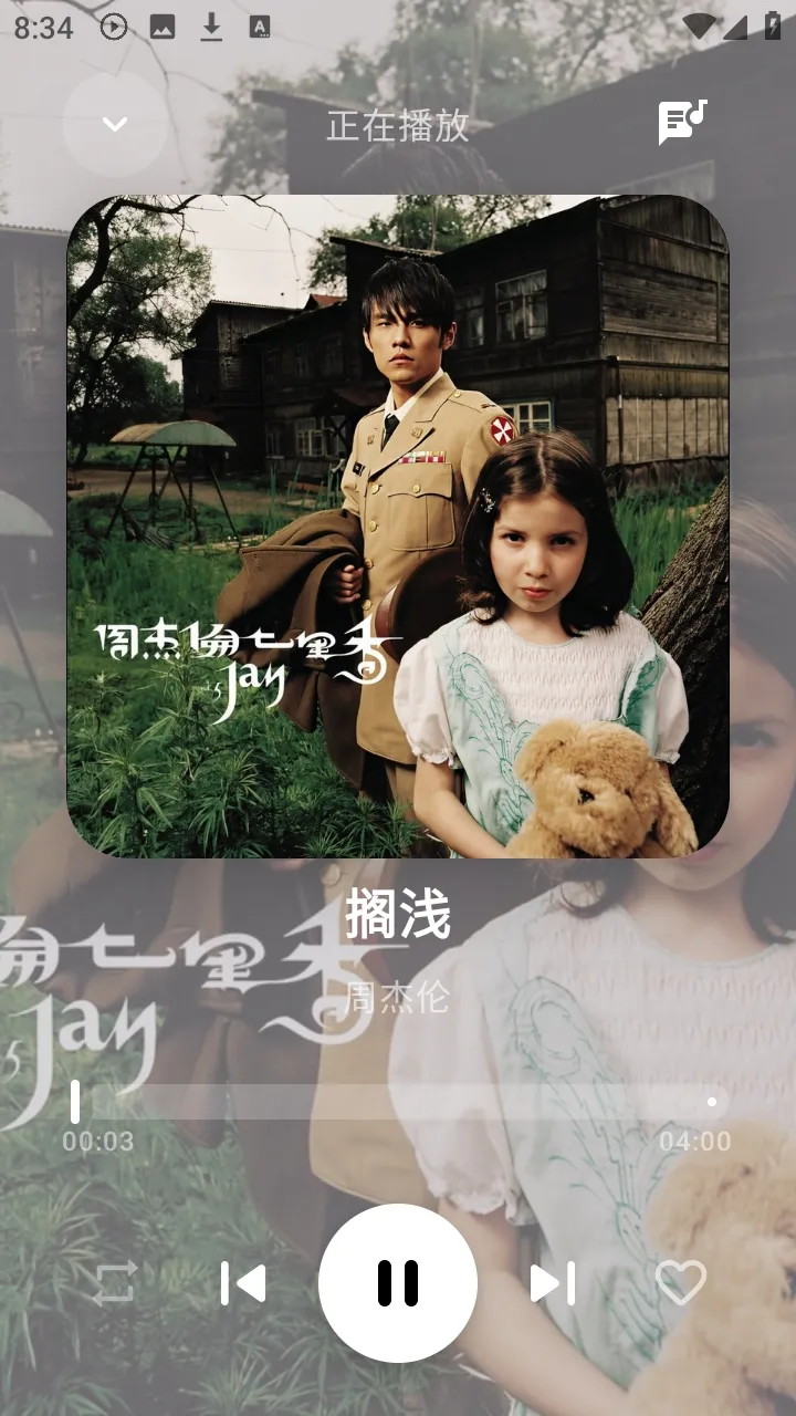 ��Ī����(������ѳ���)v0.0.3 ��Ѱ��ͼ