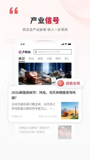 ������2026���°汾v1.0.1 ��׿���ͼ