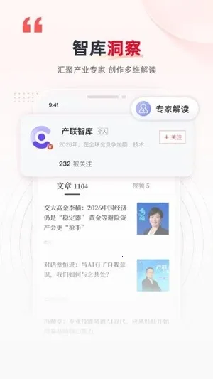 ������2026���°汾v1.0.1 ��׿���ͼ