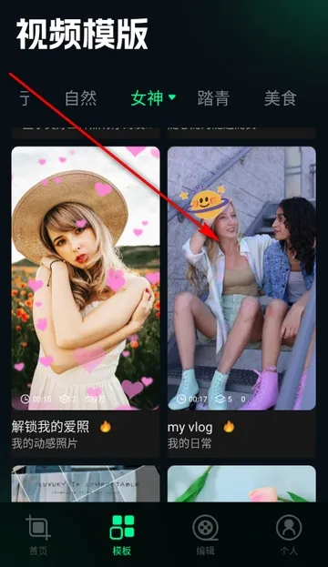 ˢȦ�ñ༭����׿���ֻ���v1.4 �ֻ����ͼ