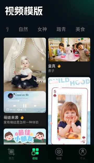 ˢȦ�ñ༭����׿���ֻ���v1.4 �ֻ����ͼ