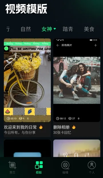 ˢȦ�ñ༭����׿���ֻ���v1.4 �ֻ����ͼ