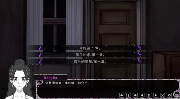 Psycho Love2026���ذ�װv1.3 �ٷ������ͼ